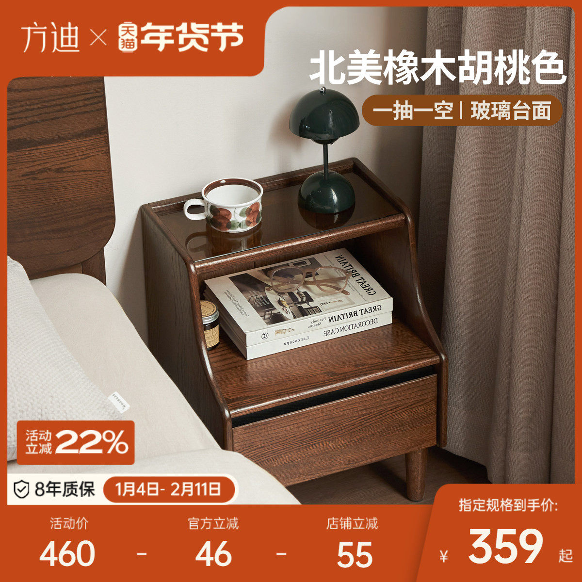 方迪全实木床头柜现代简约黑胡桃色橡木小柜子北欧卧室单抽储物柜,住宅家具,床头柜,淘宝优惠券,粉丝福利购,淘宝优惠卷