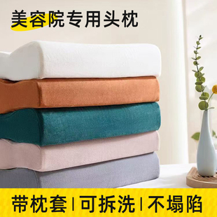 美容院专用枕头记忆棉方枕按摩推拿床头枕不塌陷枕芯带枕套可拆洗