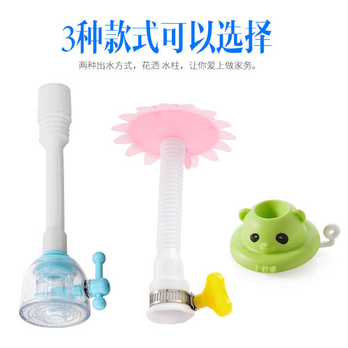 防溅头厨房可旋转过滤嘴水龙头