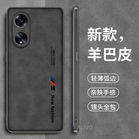 适用oppoa1pro手机壳新款a1x防摔软壳A1硅胶保护套opop全包外壳a1por高级感小羊皮A1X简约5g男潮女oopoa1商务