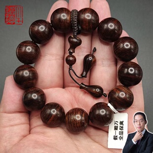 【牛道德鉴宝】老料海南黄花梨手串高端奢饰品文玩保真天然正宗