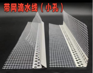 环保阴阳角线 PVC塑料护角线阳角线阴角线刮腻子阴阳角线条护角u.
