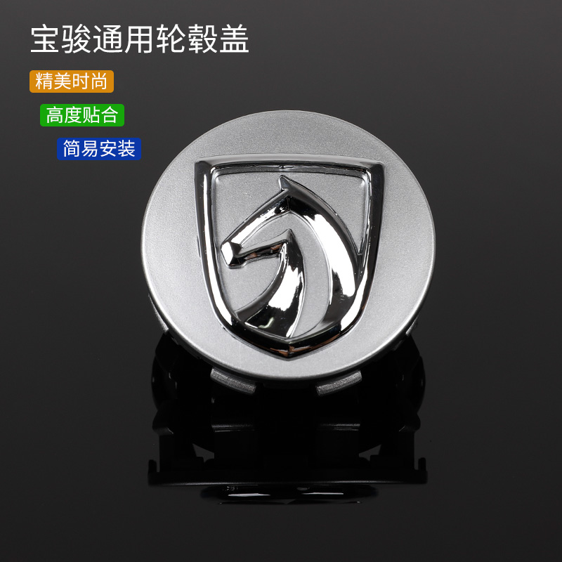 Po Chun phù hợp 730.560.630.310.510 trung tâm của bộ phận trung tâm nắp trung tâm chuyên dụng dấu bìa ngựa