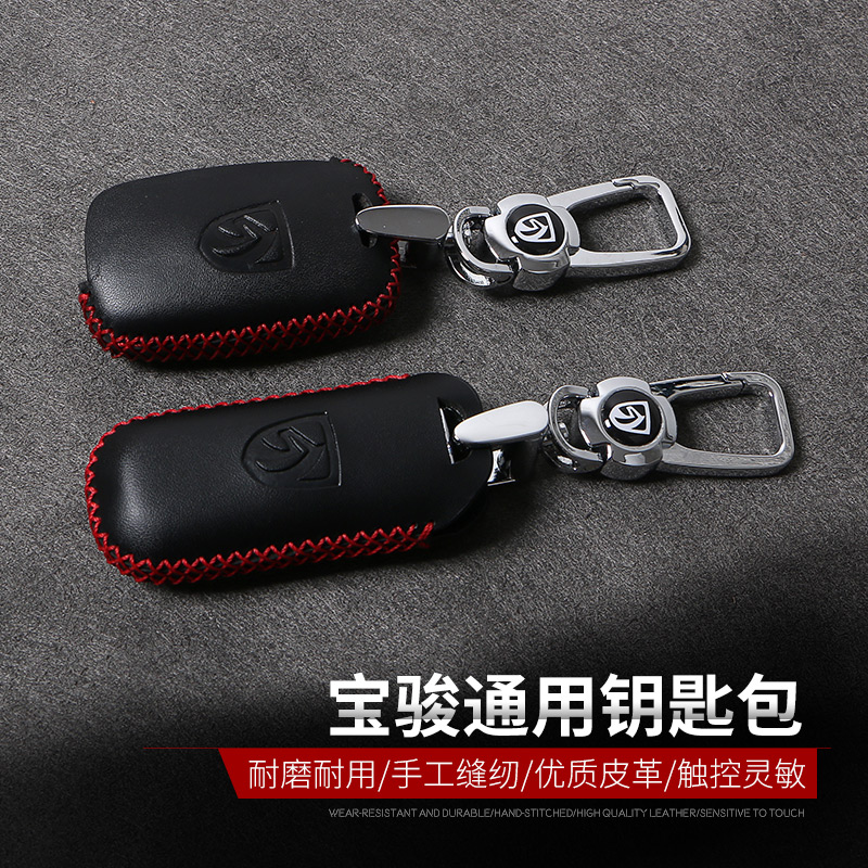 Po Chun 560/730 / 310W / 510/530 được sửa đổi tiêu đề da chia bộ chìa khóa đặc biệt quan trọng fob