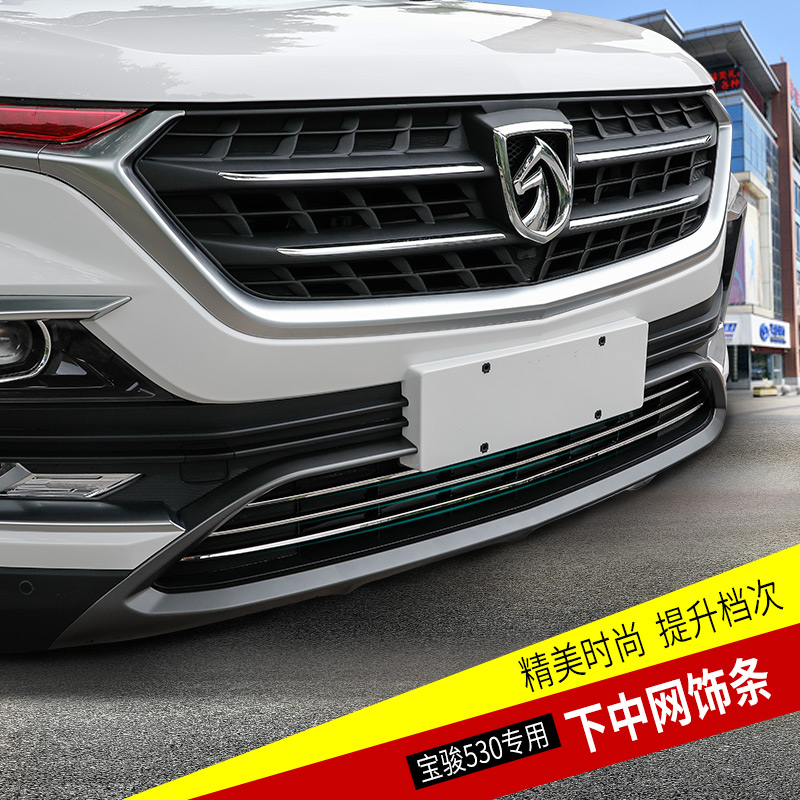 Po Chun 530 dành riêng cho mạng lưới tản nhiệt cắt thanh nổi bật trang trí trang trí cơ thể biến đổi không gỉ