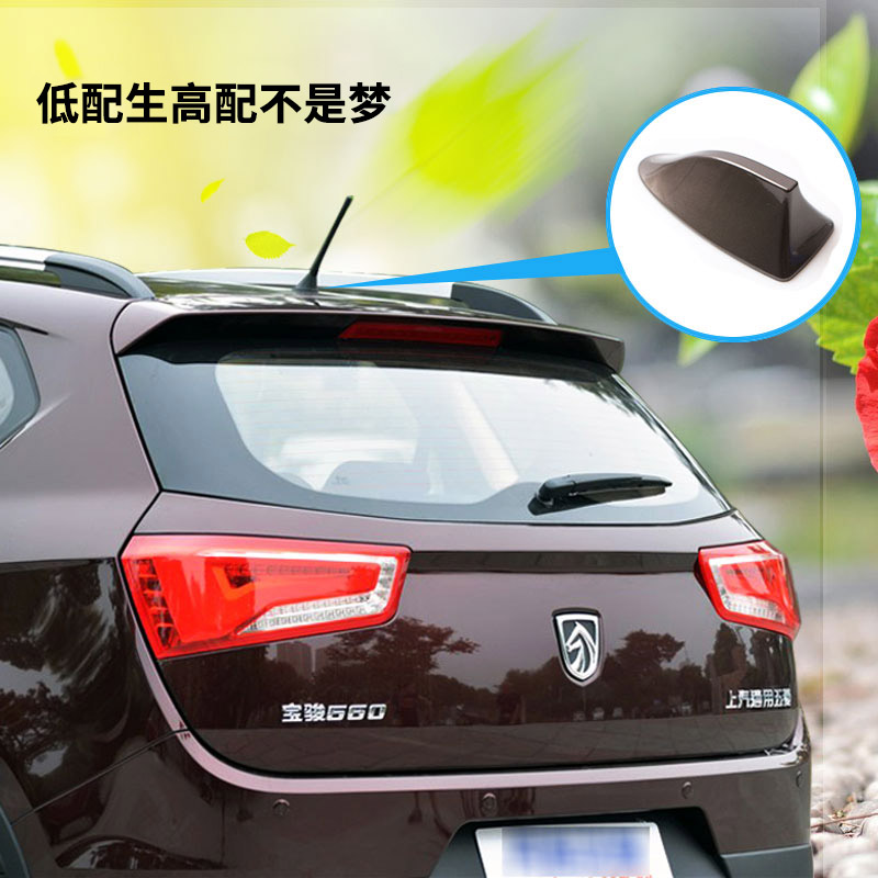 Po Chun thấp với những thay đổi phù hợp ăng-ten với đài phát thanh 730/560/310 chuyên dụng vây sửa đổi ăng ten