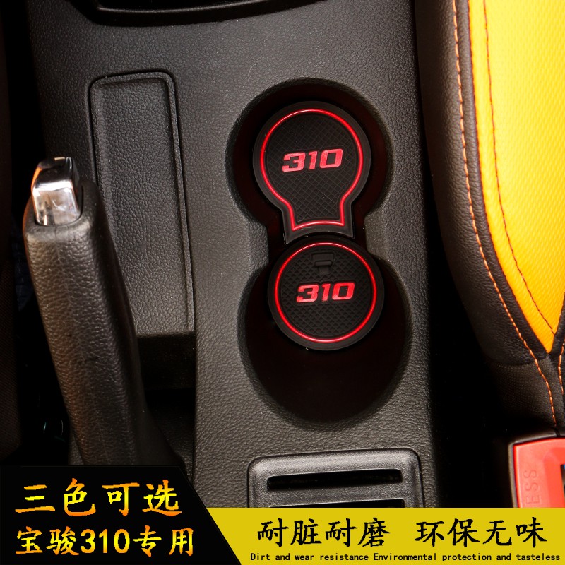 Thích hợp Baojun 310 / 310W cụ thể sửa đổi tuyến kính cửa nội thất Gland tuyến cửa bụi cụ thể
