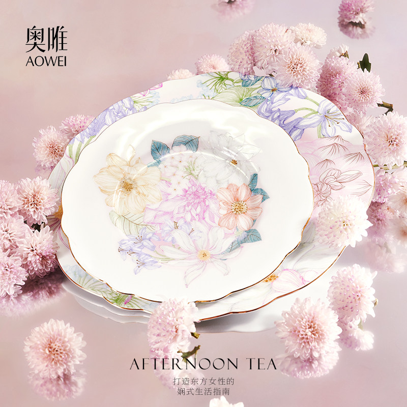 景德镇奥唯陶瓷盘子家用菜盘2026新款高级西餐盘下午茶精致点心盘