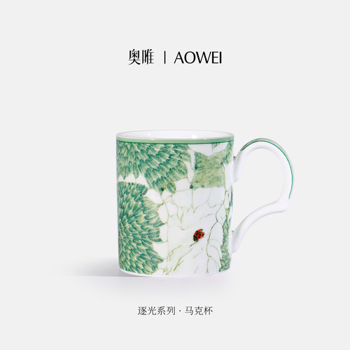 奥唯逐光系列陶瓷马克杯