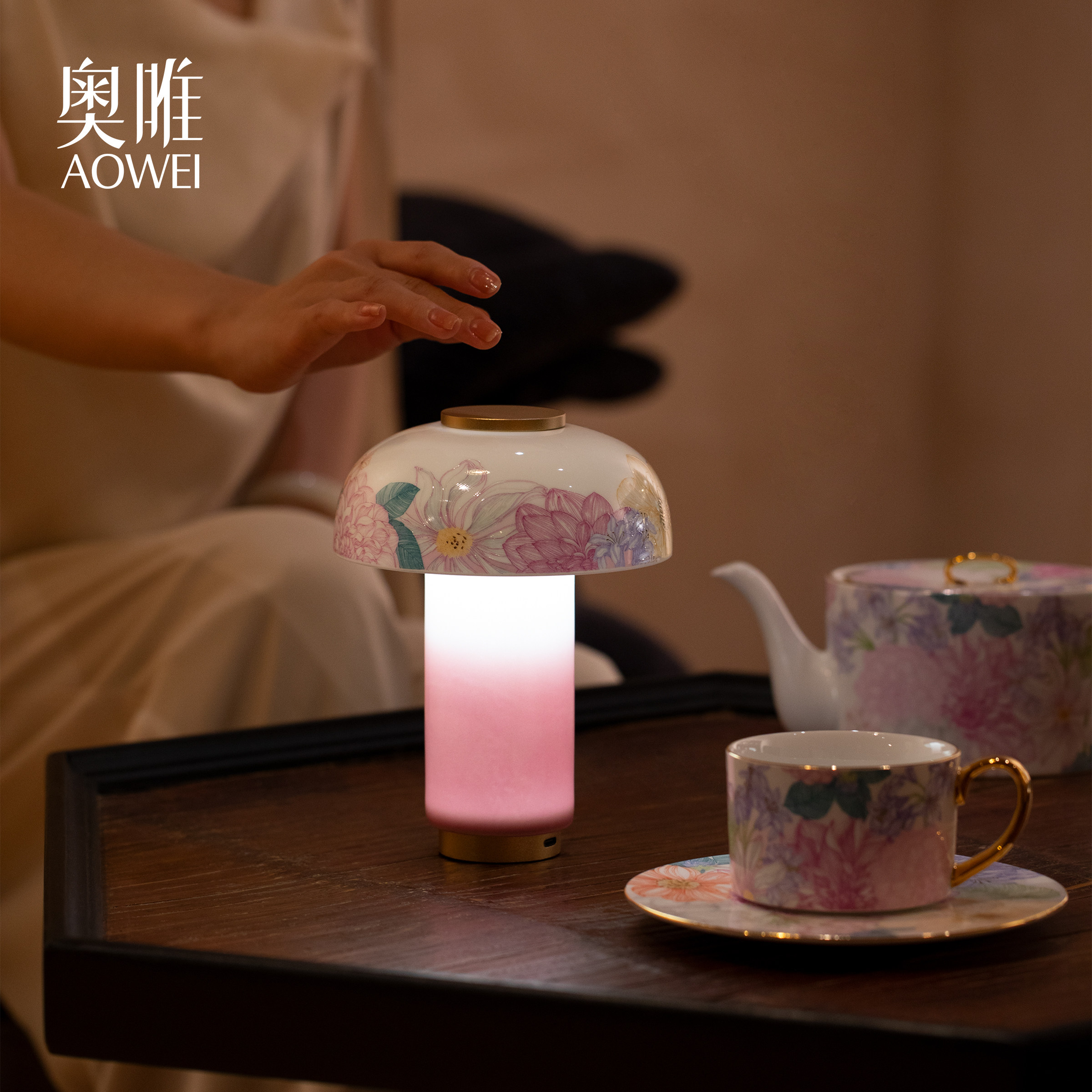 【生日礼物】奥唯满庭芳系列小满灯高颜值陶瓷摆件充电氛围小台灯