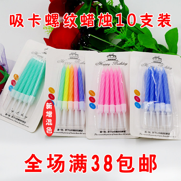 Bougie - Ref 2490078 Image 1