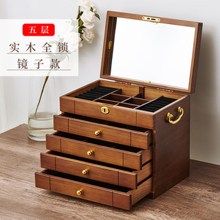 正品实木首饰盒带把手款大容量中式复古实木收纳柜文玩珠宝木质收