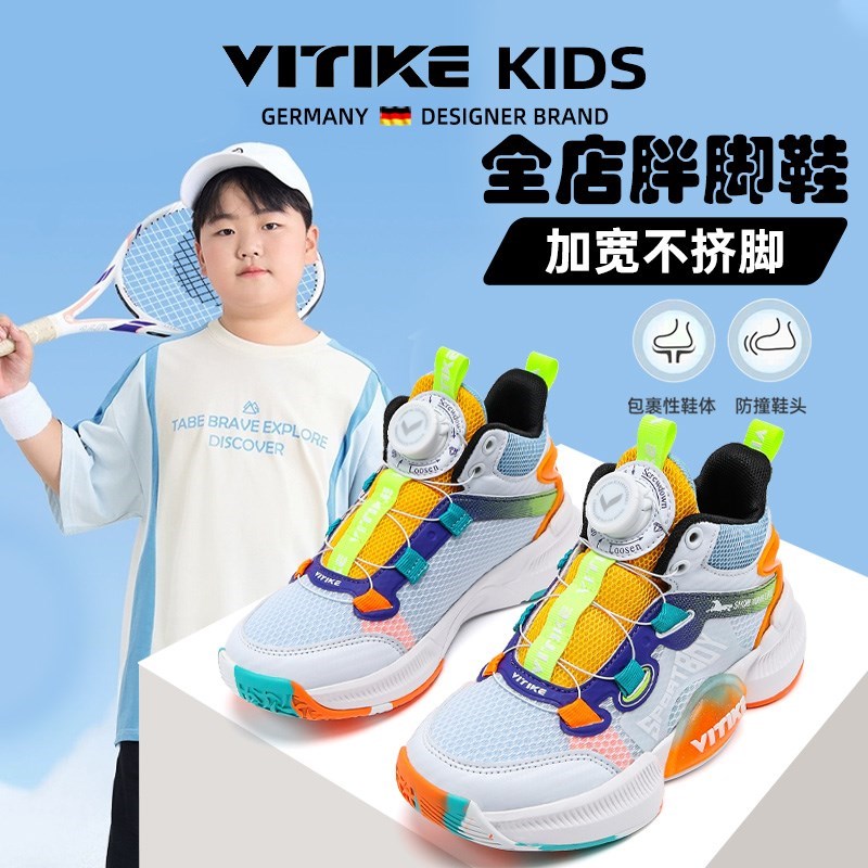 儿童篮球鞋男童鞋子2025新款宽胖脚专用纽扣网面透气中大童运动鞋