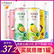 RIO锐澳鸡尾酒洋酒微醺6口味果茶新趣全新系列330ml*6罐正品整箱