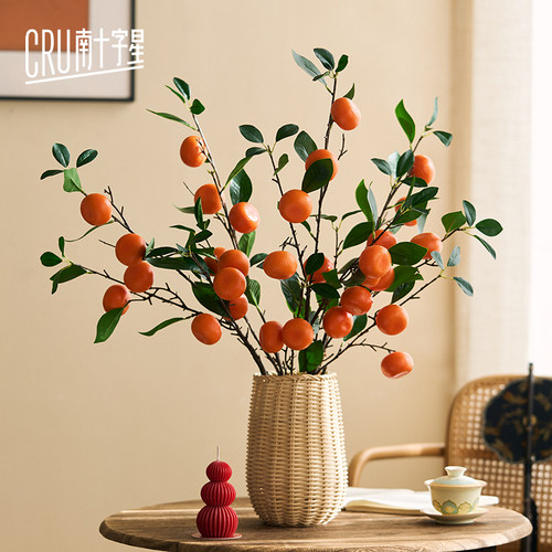 大吉大利仿真桔子橘子花艺摆件