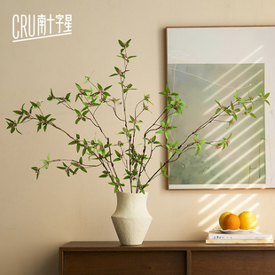 南十字星 石榴枝仿真花高档绿植假花摆件轻奢高端餐桌装饰品插花