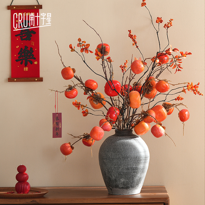 南十字星柿子餐桌摆设如意假花