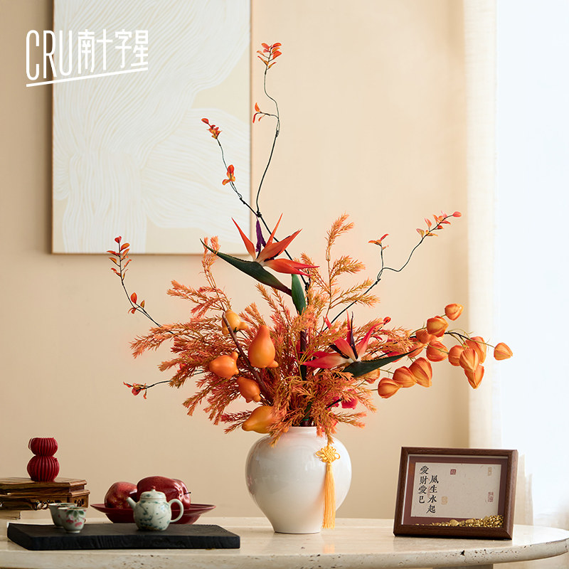 高档仿真花高级感逼真假花摆件复古干花花束客厅玄关摆设 秋光里