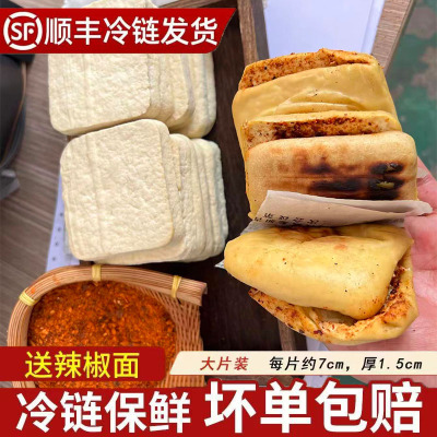 豆干烧烤豆腐小吃烙锅送辣椒面