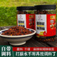 贵州特产麻辣味糊辣椒牛红娘胡辣椒面干碟麻辣花椒调味料蘸料蘸水