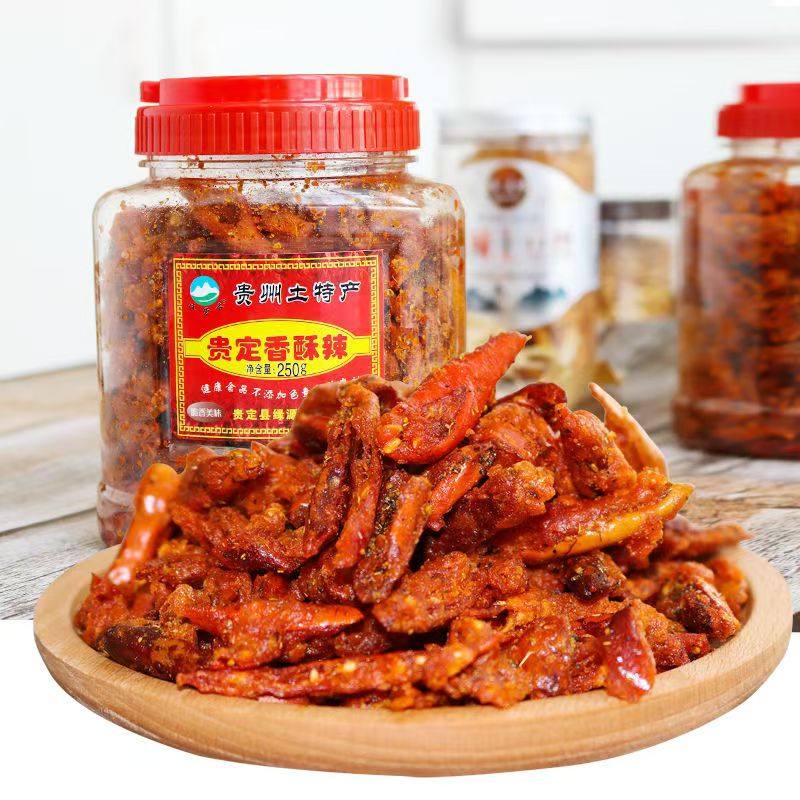 贵州特产麻辣香酥辣小吃炸辣椒干零食香辣酥香脆椒香辣脆