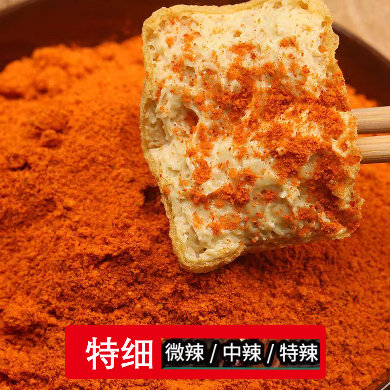 贵州五香辣椒面烤肠烙锅烤肉烧烤调料撒料辣椒粉干碟蘸料特细撒料