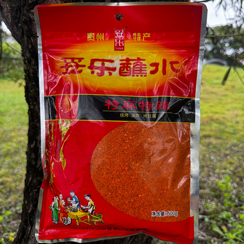 贵州特麻辣椒面五香烤肉火锅蘸料