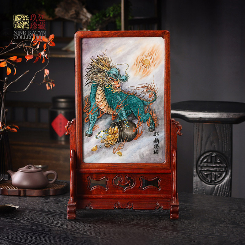 景德镇陶瓷插屏手工手绘瓷板画 室内玄关摆件案摆 麒麟赐福收藏品