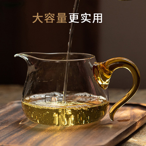 大容量加厚高档玻璃公道杯耐高温