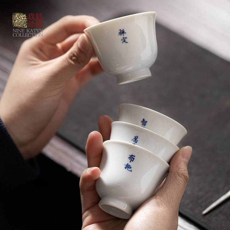 景德镇手工品茗杯功夫茶具陶瓷茶杯主人青花单杯白瓷手绘六度套装