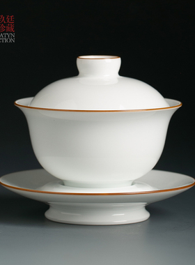 景德镇纯手工白瓷功夫茶具陶瓷三才盖碗泡茶杯复古高档小盖碗80ml