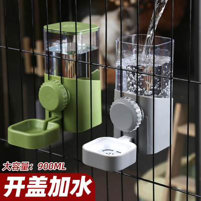 挂笼防打翻开盖加水饮水器