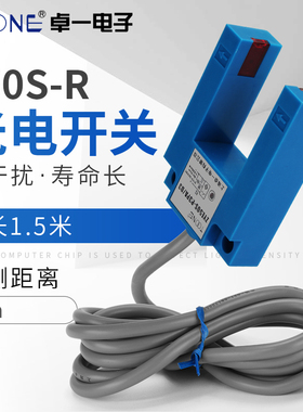 E3S-GS光电开关对射型感测器直流三线NPN常开常闭E50S-R220V24V