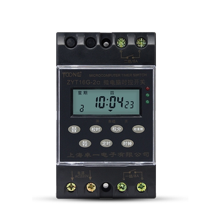 卓一220v 2路多路微电脑时控开关 时间控制器定时器开关ZYT16G-2A