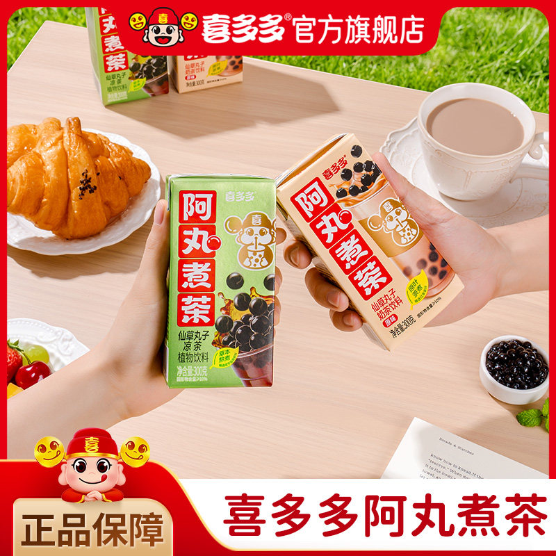 喜多多仙草奶茶阿丸煮茶300g*10瓶奶茶饮料仙草味固体饮料图片