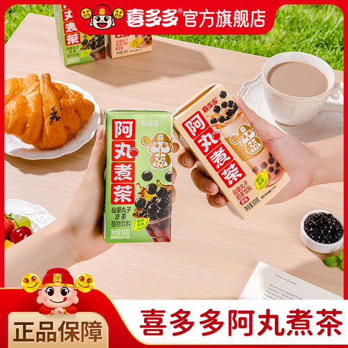 喜多多仙草奶茶阿丸煮茶300g*10瓶奶茶饮料仙草味固体饮料