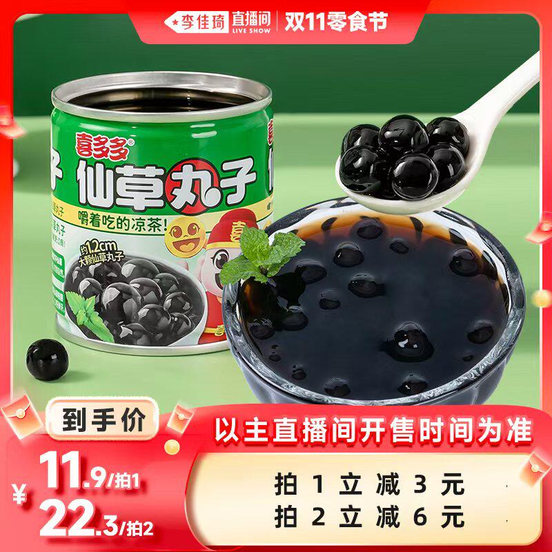 �ɲ�����200g*4 ϲ����ɲ���������ֲ������