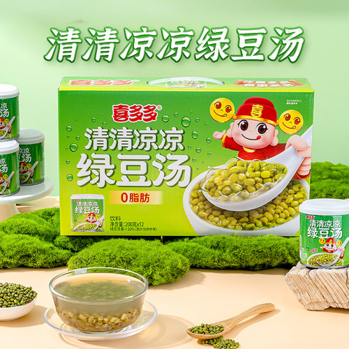 喜多多绿豆汤清清凉凉