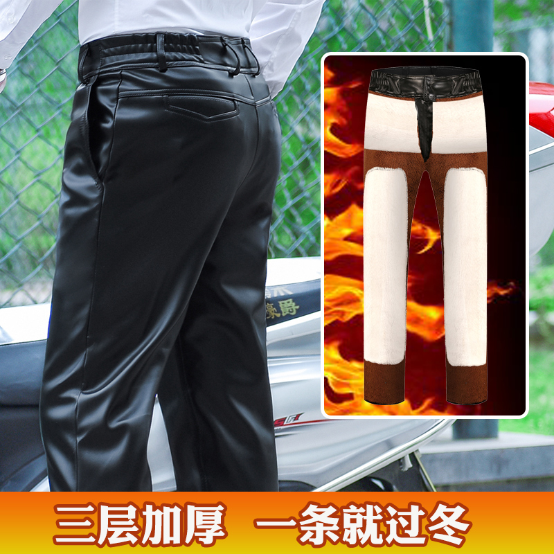 冬季皮裤男加绒加厚皮裤子男皮棉裤骑行防风防水宽松高腰PU摩托车