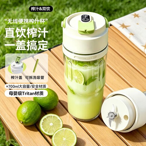 日本进口榨汁机小型便携式榨汁杯