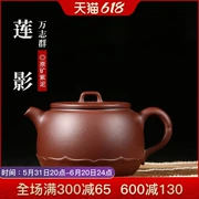 Yixing ban đầu khoáng tím đất sét ấm trà nguyên chất handmade bộ trà văn phòng nhà kung fu ấm trà bùn tím bóng sen ấm tử sa lục nê ấm trà hắc tử sa