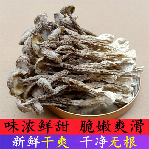 净重新鲜干鹿茸菇无根无硫鹿茸菌