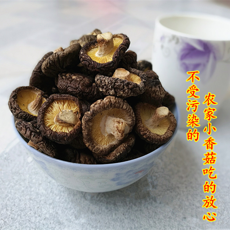 农家小香菇脚新鲜东北散装250g