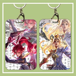 王者游戏花木兰异界灵契学生卡套校园饭卡门禁公交卡工牌证件保护