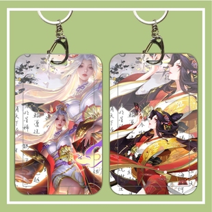 王者荣耀周边不知火舞花合斗学生卡套校园饭卡门禁卡工牌证件保护