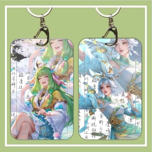 游戏王者公孙离涂山容容学生卡套校园饭卡门禁公交工牌证件保护套