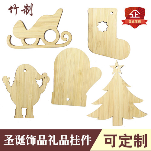 圣诞节日挂件工艺品竹制饰品diy圣诞树雪人圣诞老人厂家直供定制