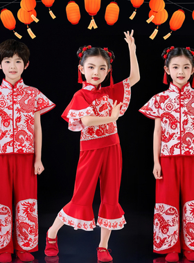六一儿童秧歌舞蹈演出服男女红色喜庆打鼓服开门红扇子舞表演服装