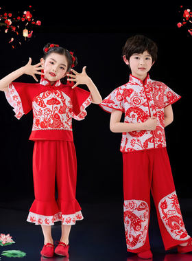 六一儿童秧歌表演服新款男女幼儿园少儿红色喜庆开门红舞蹈表演服