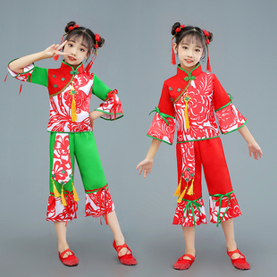 六一儿童秧歌演出服女童腰鼓扇子表演服新款少儿喜庆开门红舞蹈服